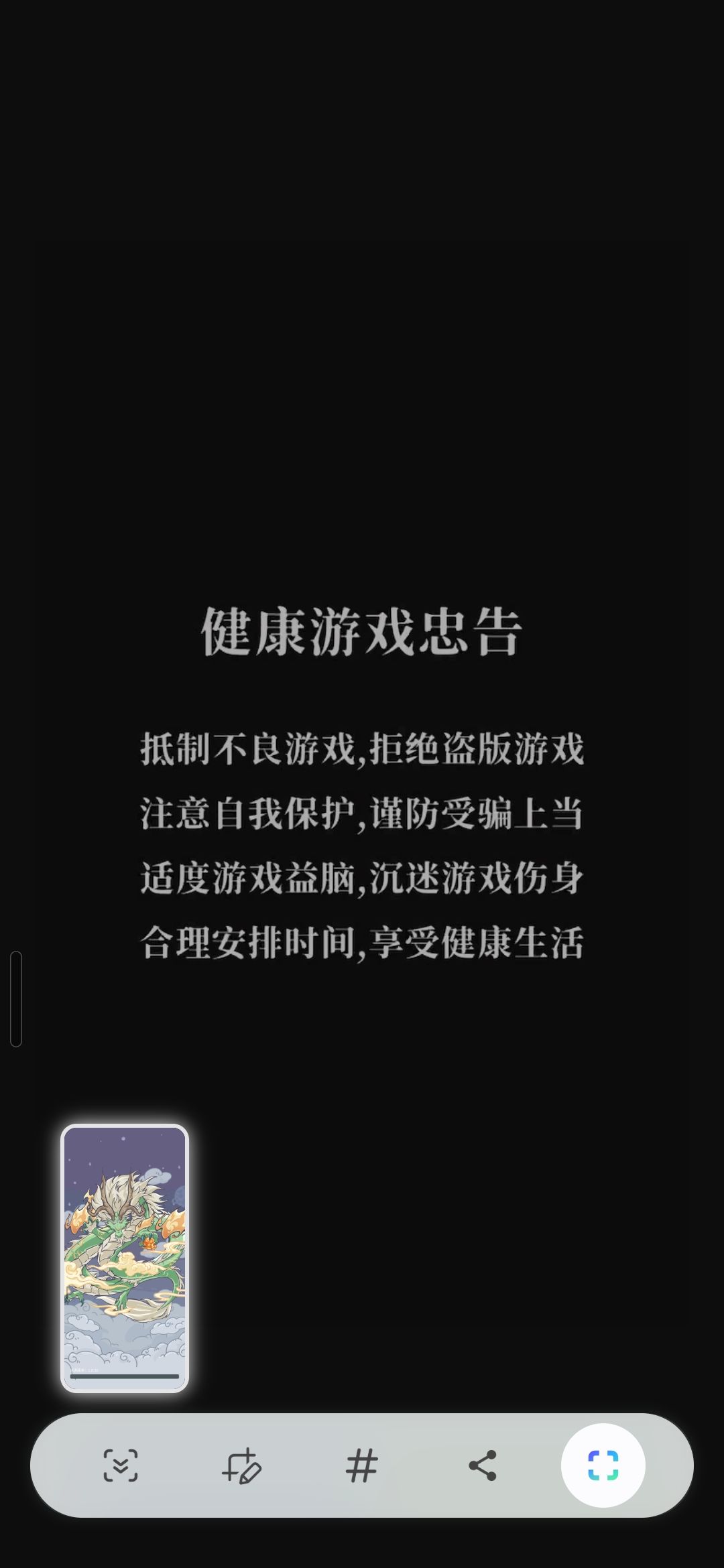登不进去 2