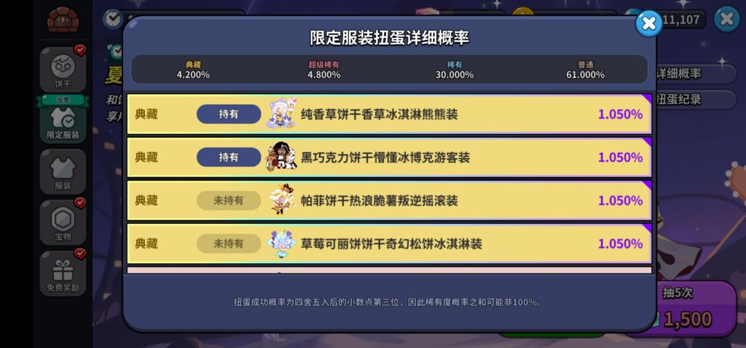 笑死 2