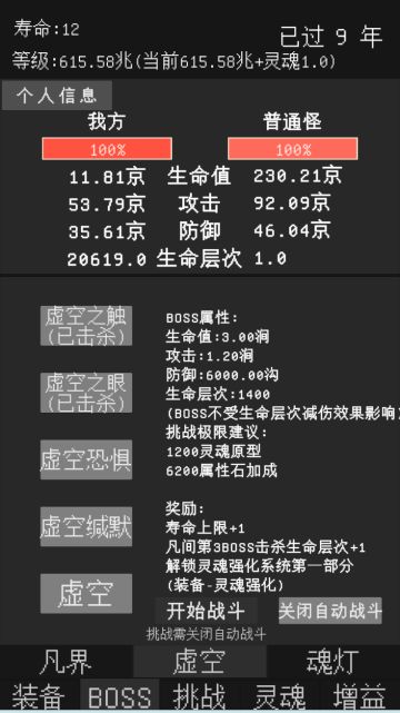 半成品，后续继续更新，存档码在下面