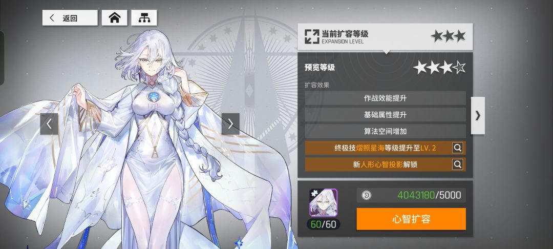 获得投影 1
