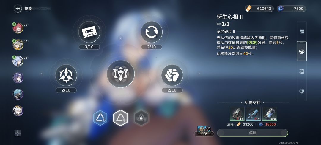 浅尝了会,说一下感受 2