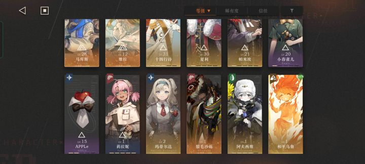 有必要练鬃毛吗?截图