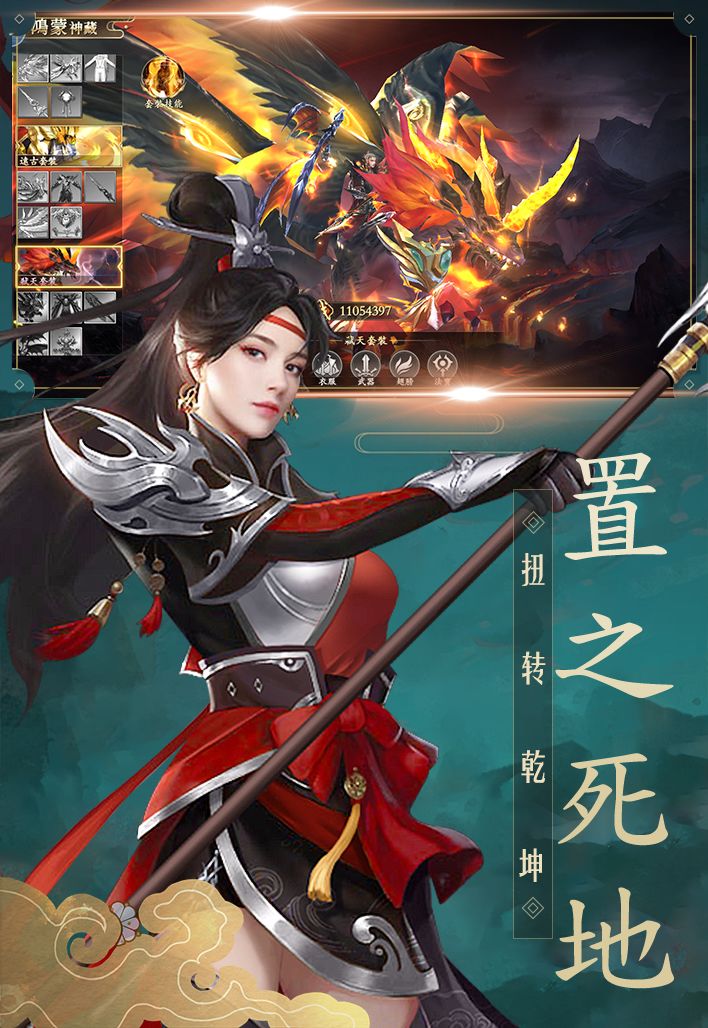 仙侠世界,新奇世界,多种多样,各种玩法 1
