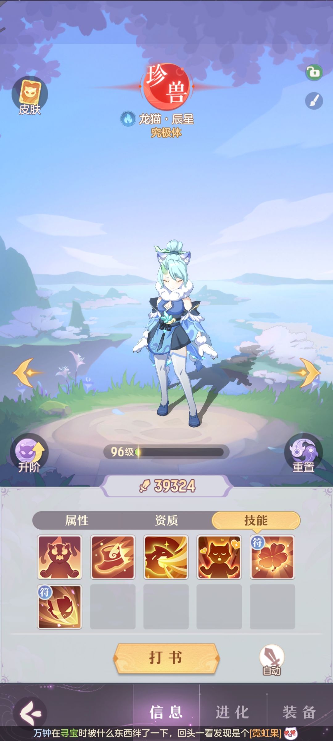 晨星打书 1