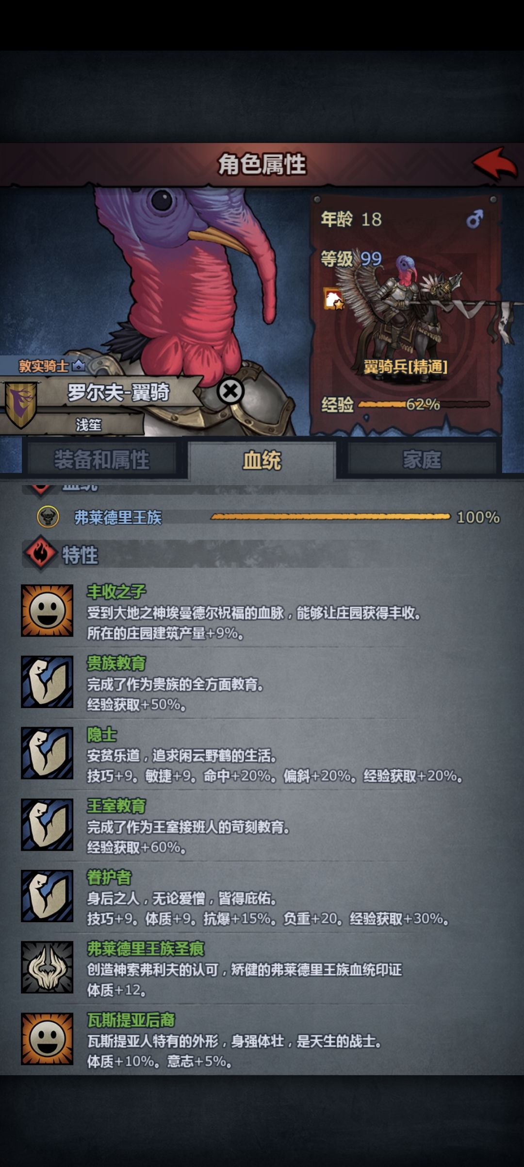 想要凡人150有可能吗 1