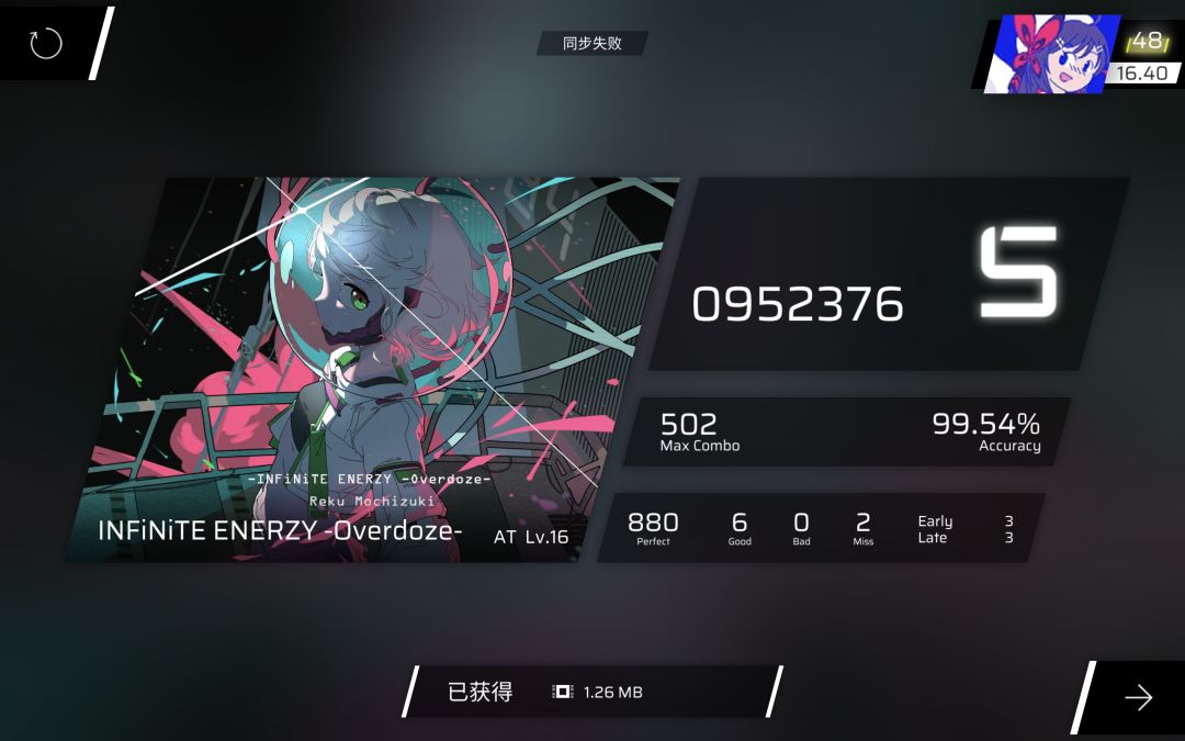 RKS16.40纪念+停止推分通知 1