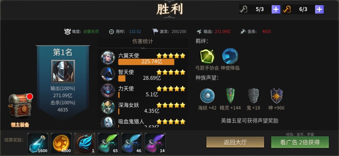 用射手还是能过的嘛 3