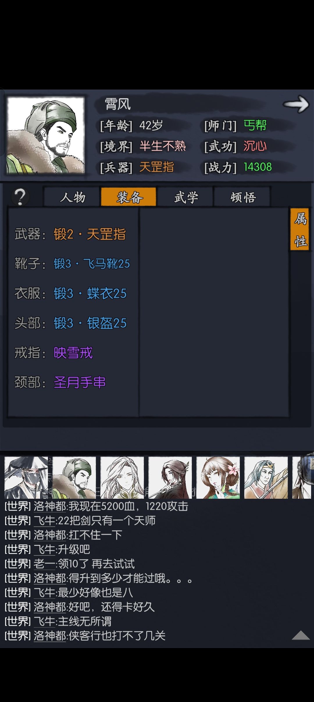 动态图片 6