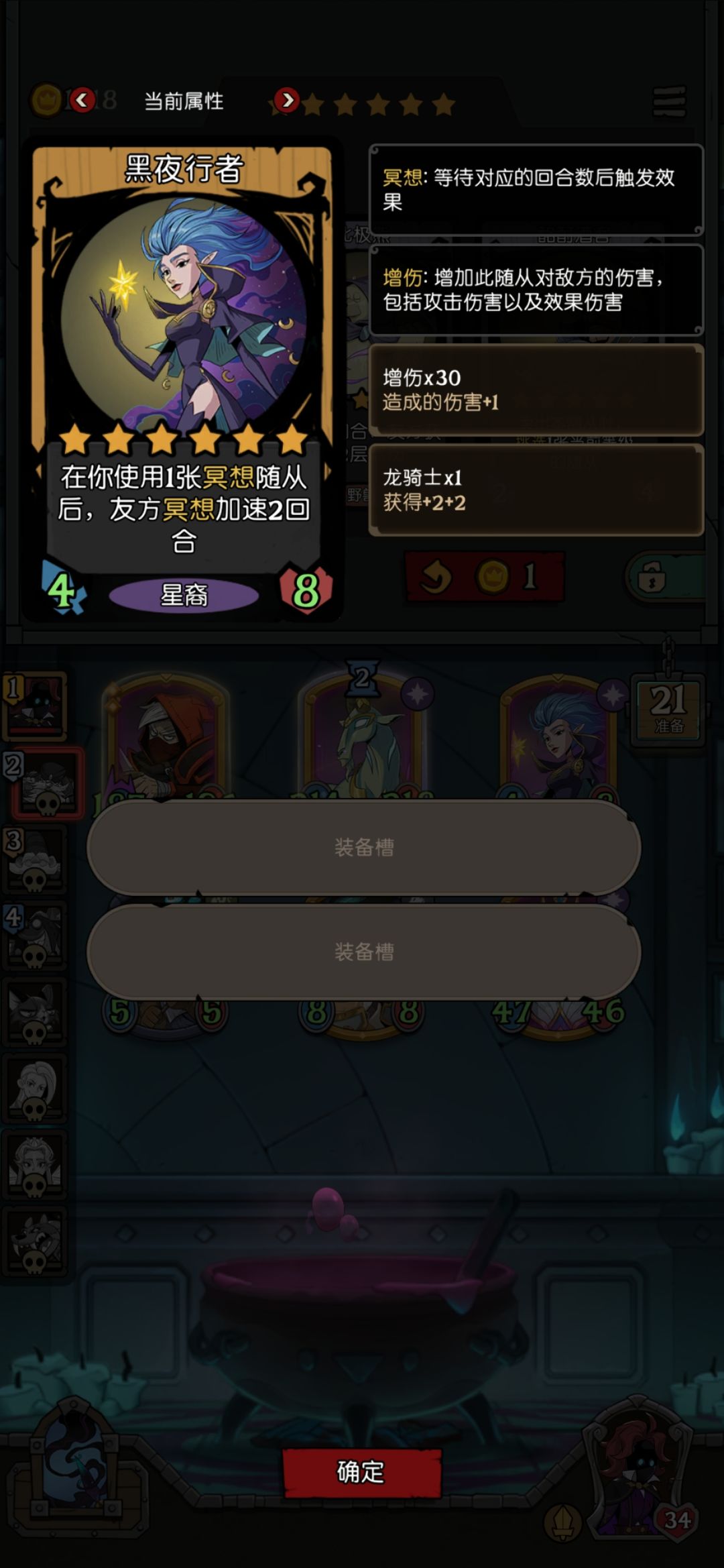 速学—星裔最强爽文 3