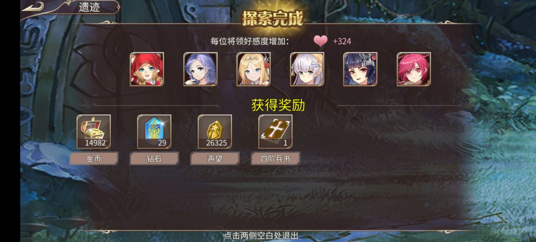 65钻 2