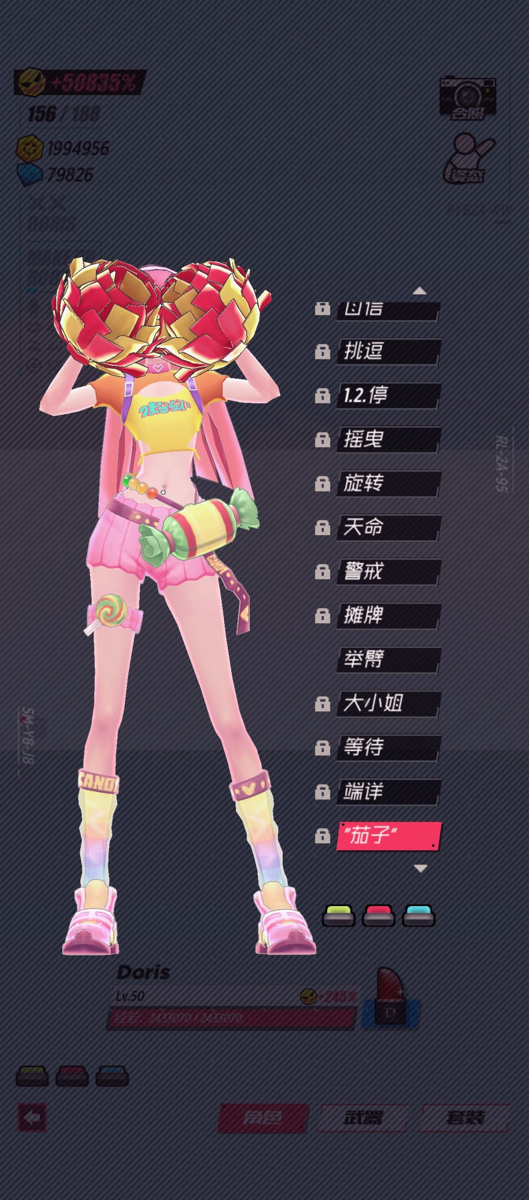 当啦啦手环遇上“茄子” 1