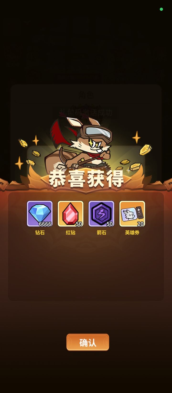 哈哈,居然真的中奖了。真不错 1