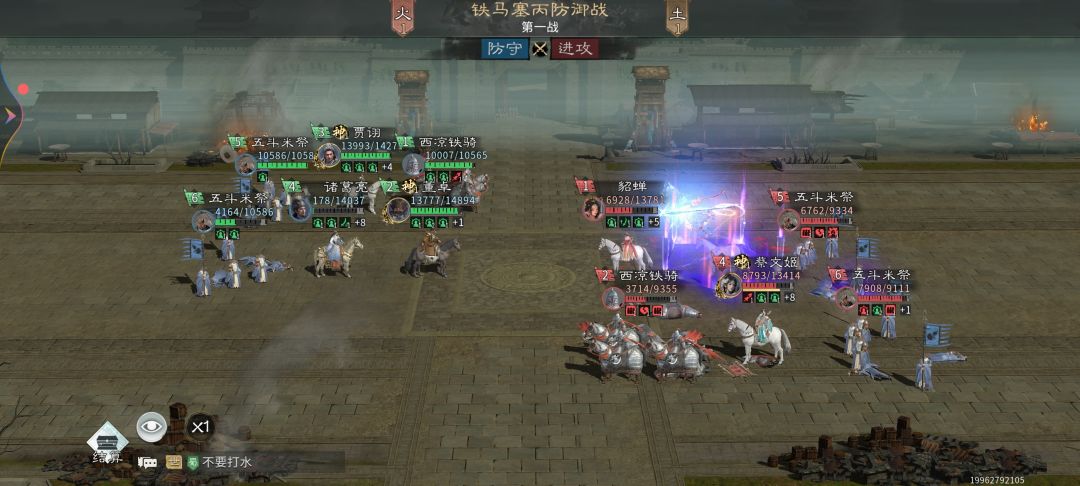 混乱队已被暗改 3