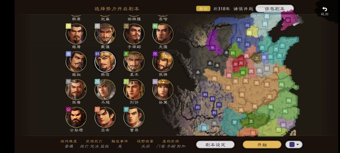 新的格局 1