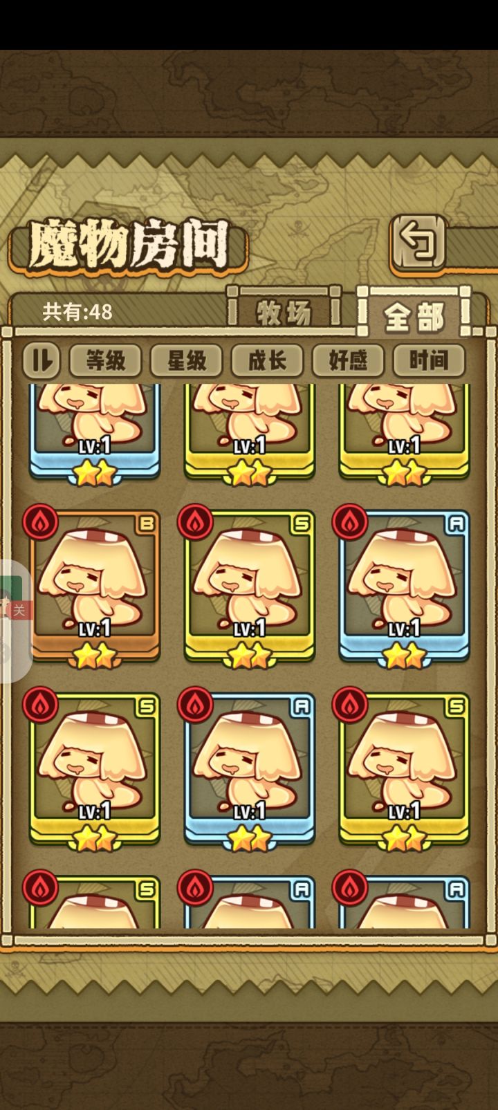 提问截图
