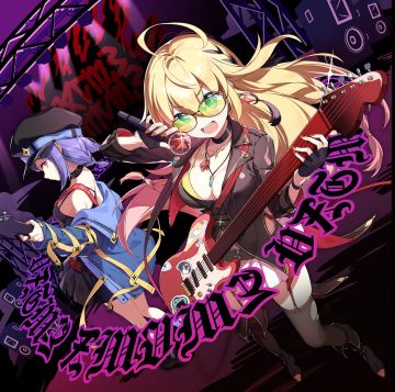 《星塔考据》秘纹篇 热夜的结束