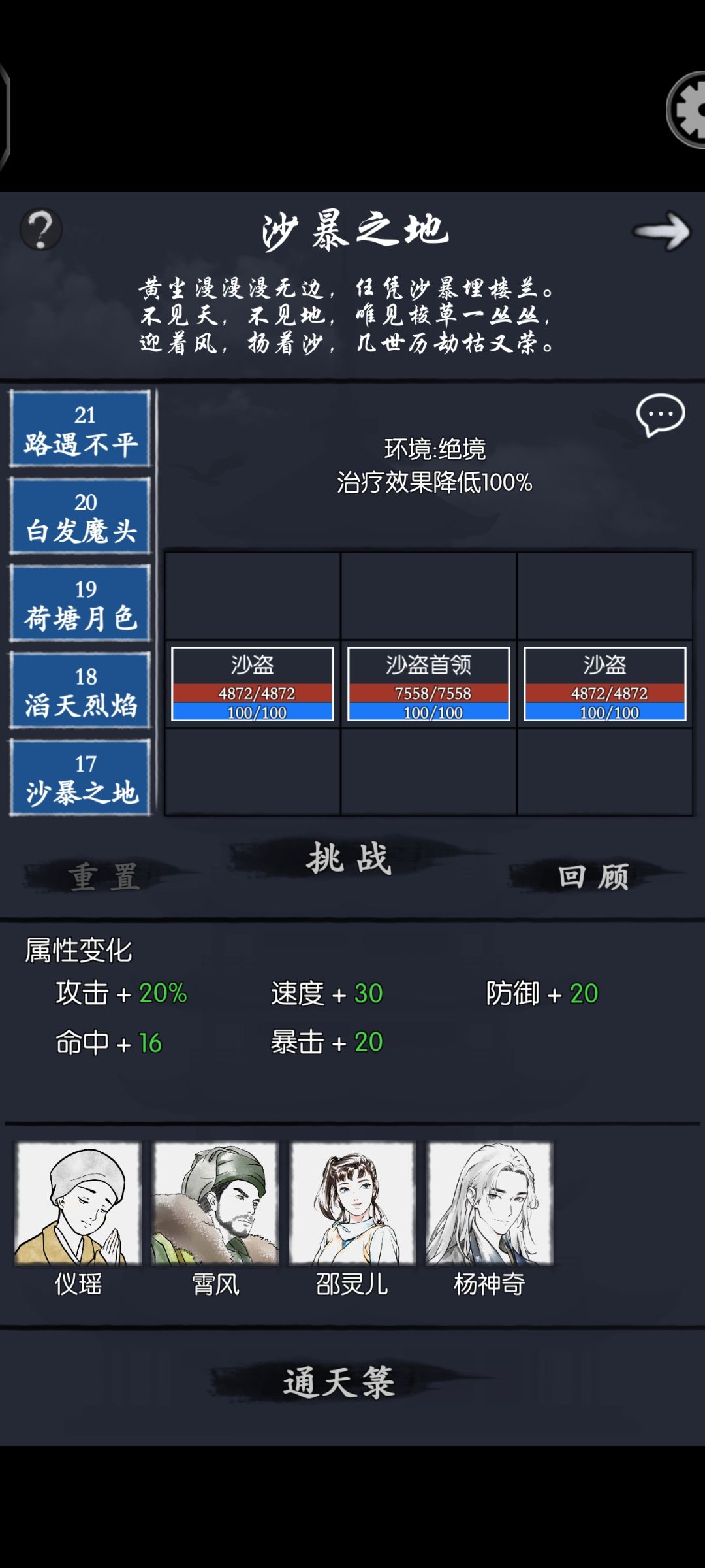 新手 求指教 5