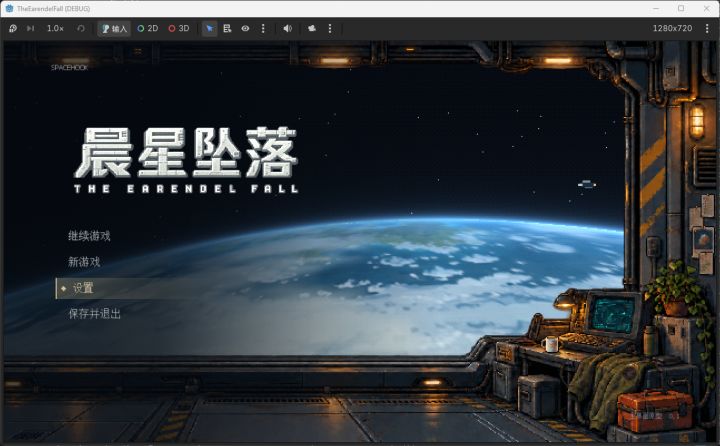【开发者日志03】有点困难，但还能坚持截图