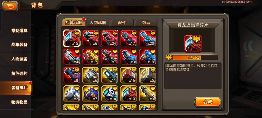 。。。 2