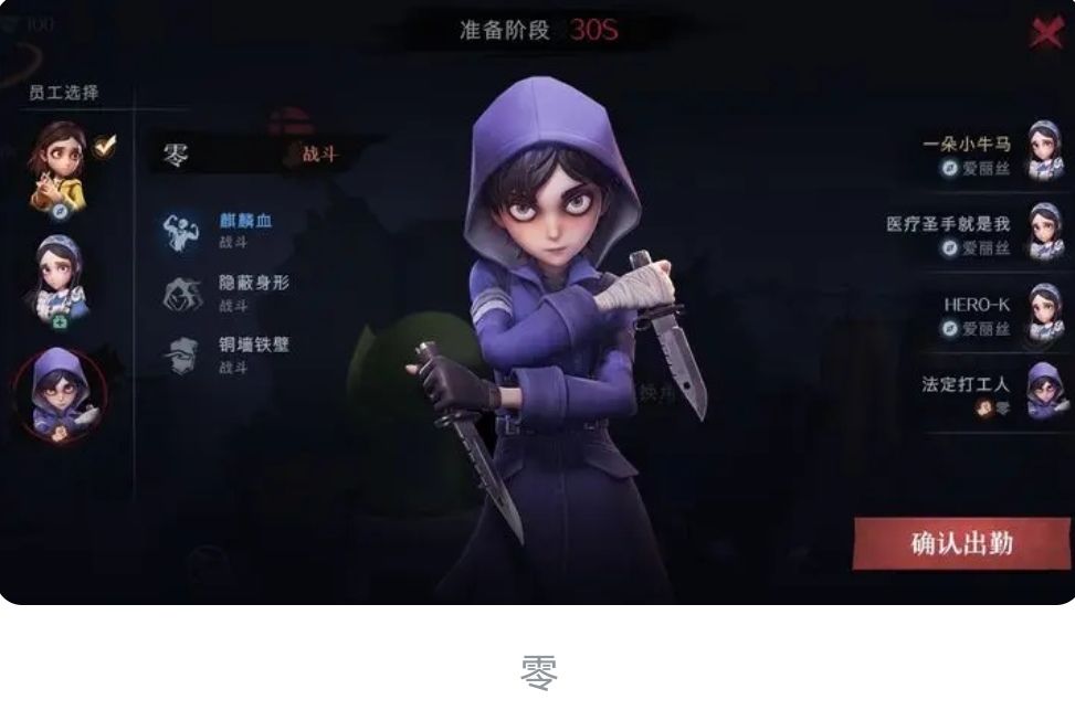 零你也太帅了吧我将要开始推你了🥺 1