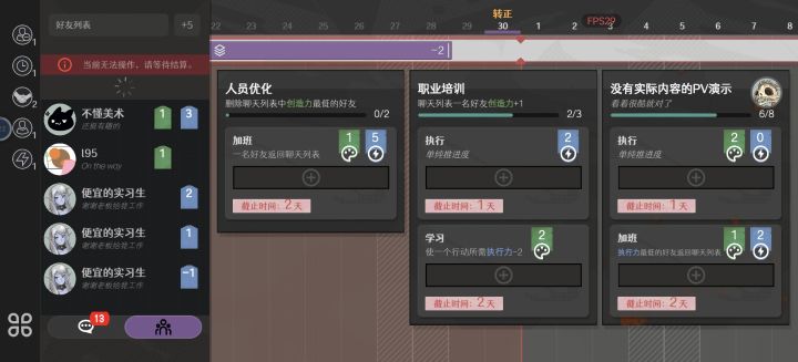 刚签完就卡了，看来是我不配了截图