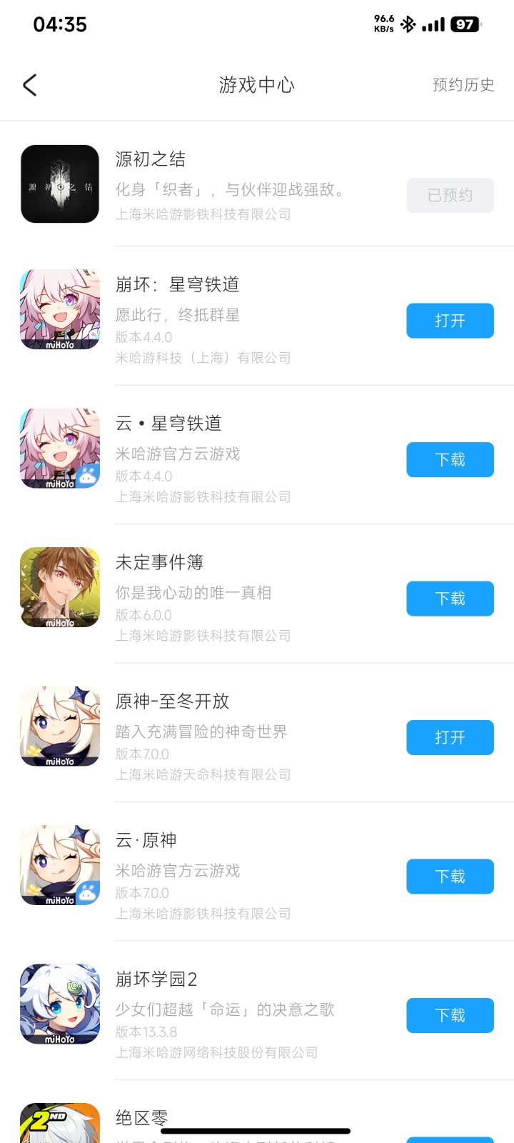 没想到出了一个与其他游戏画风不一样的截图