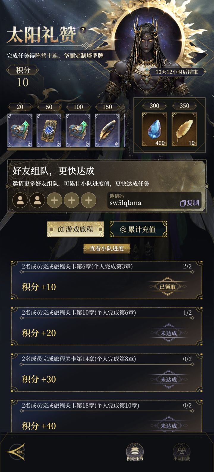 sw5lqbma截图