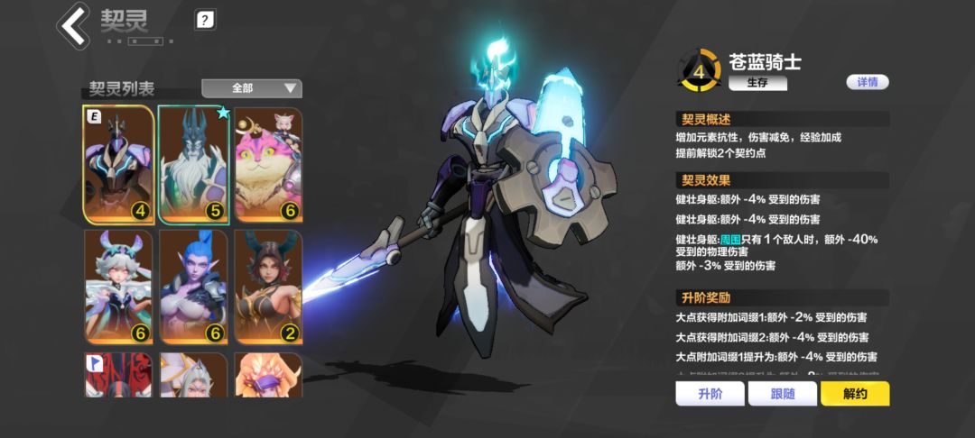 求助 3