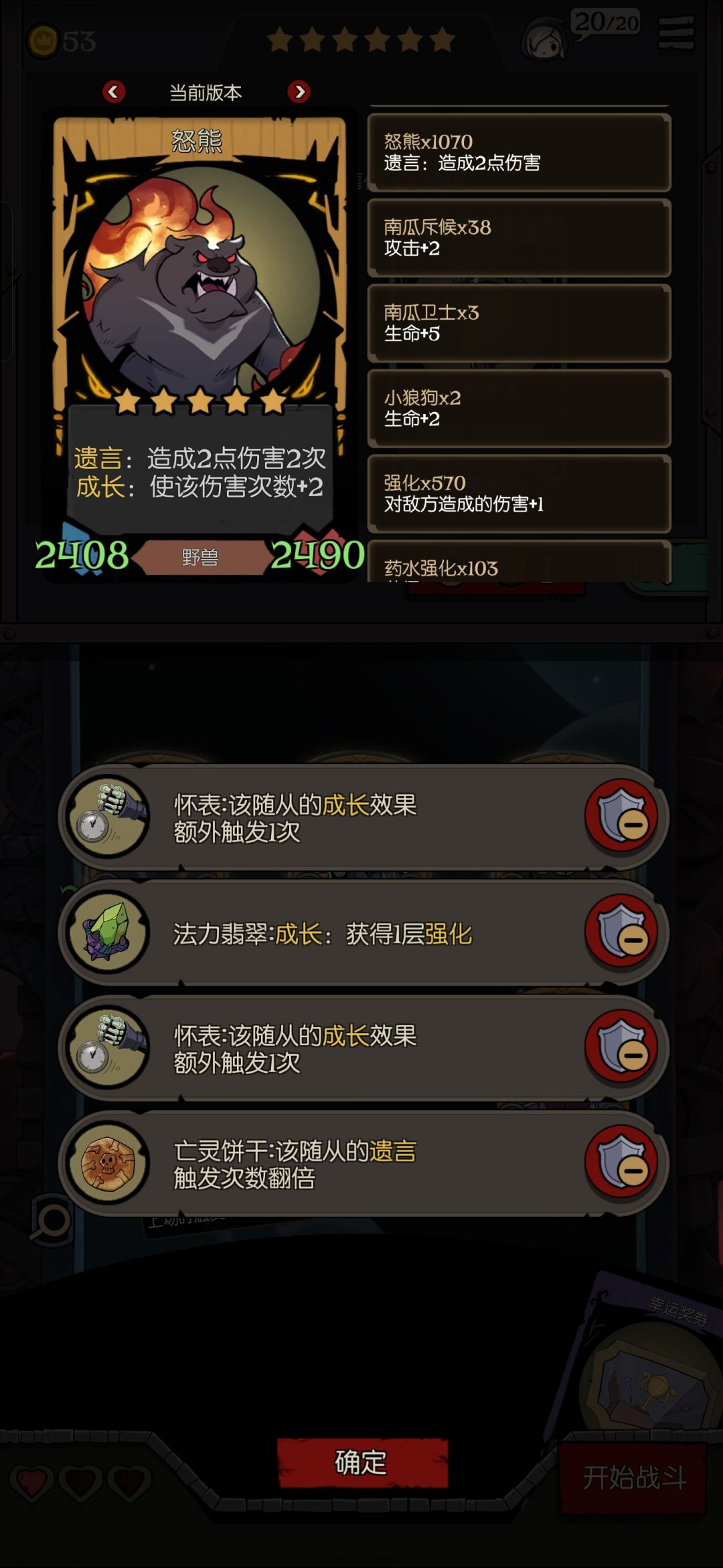刷的吐了 1
