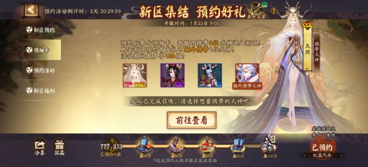 谁组队缺人拉下截图