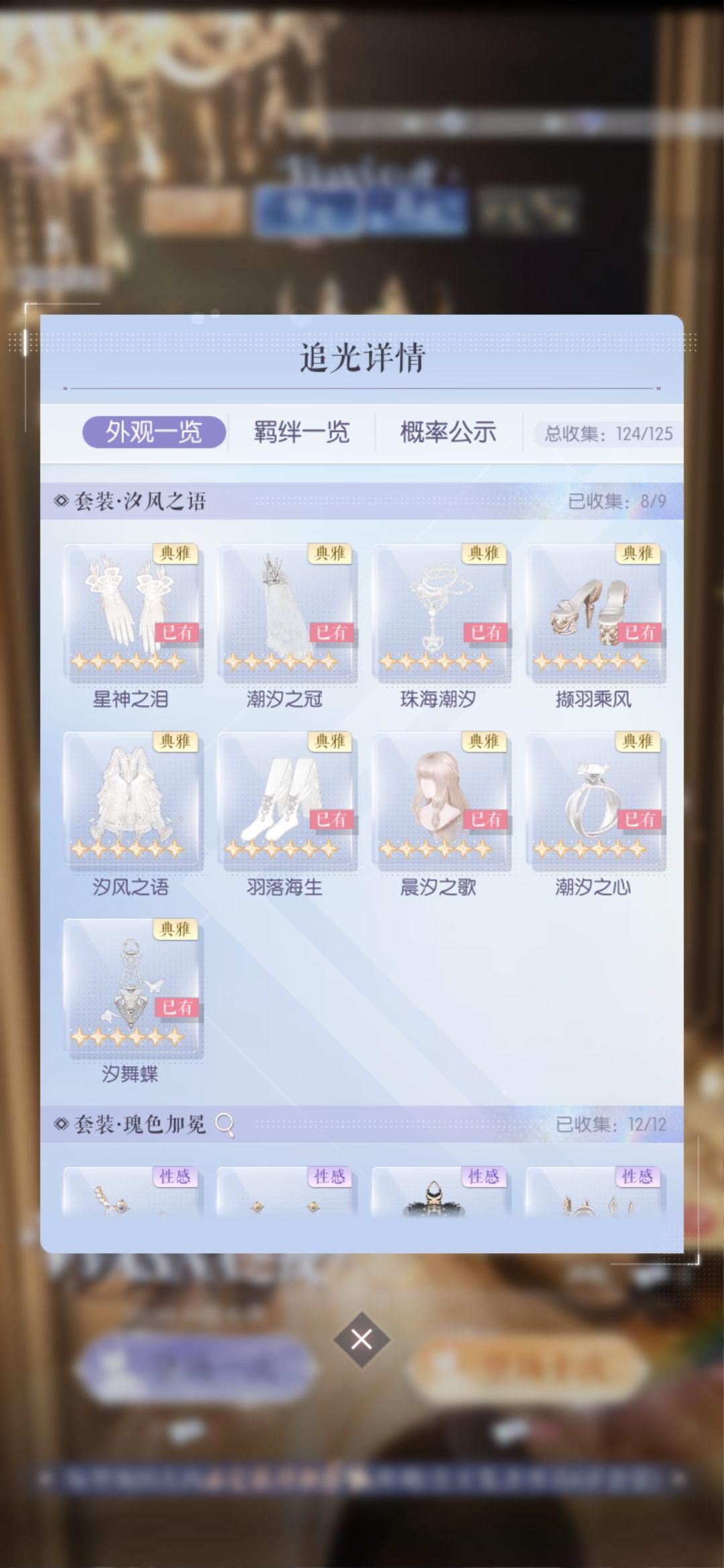抠子你别太离谱 2