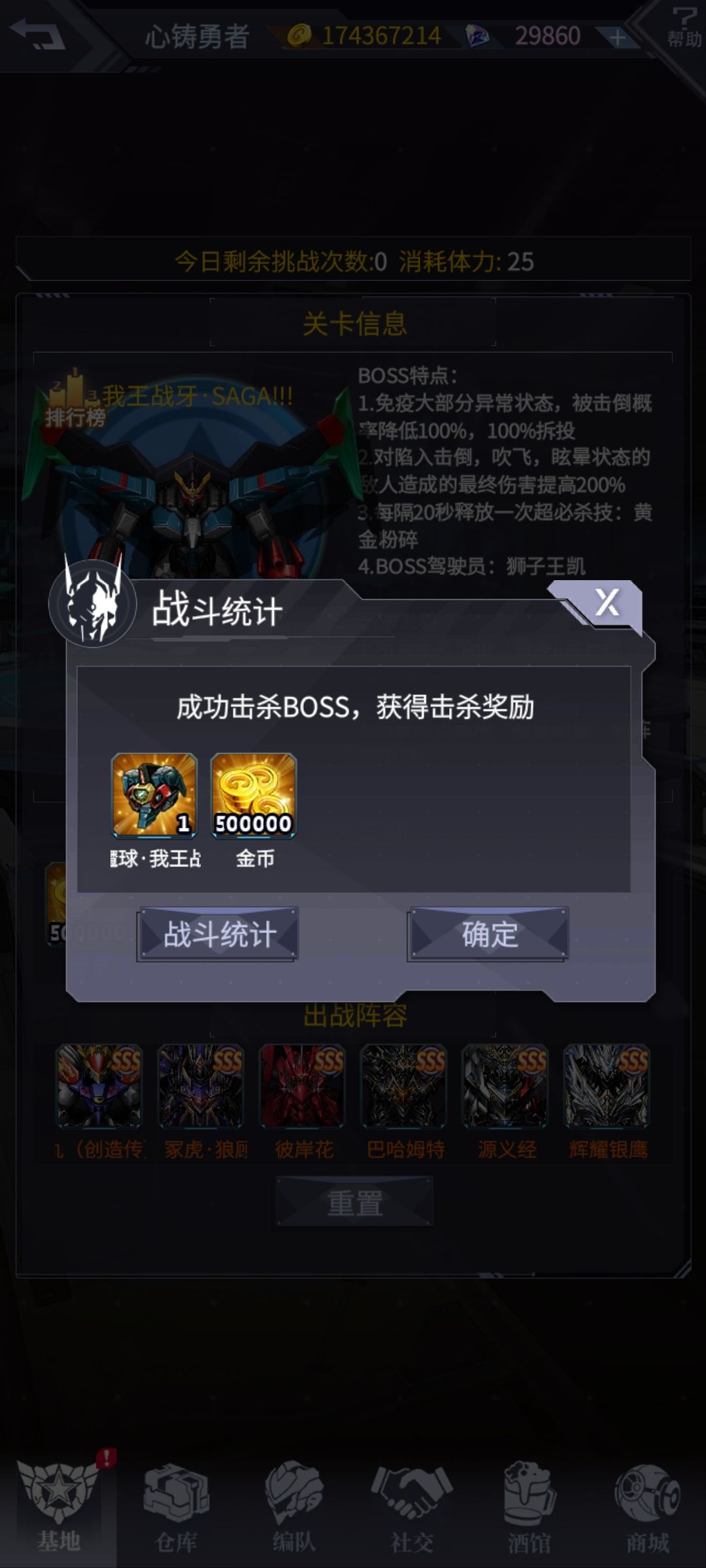 稳三次过,带老头反制 1