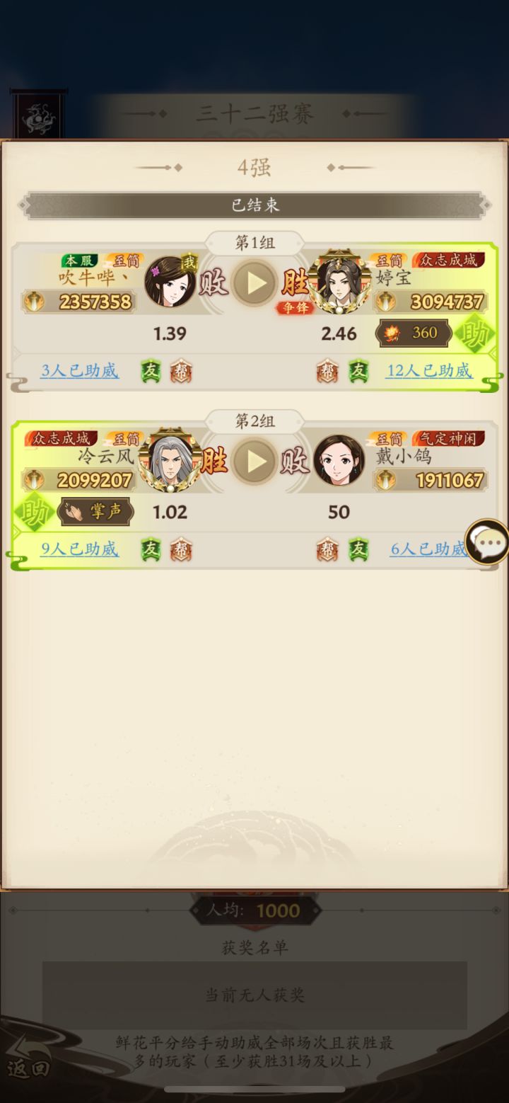 小小的装一下截图