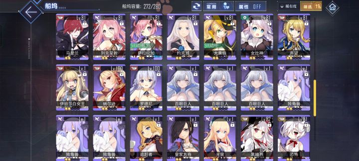 求大佬们教教截图
