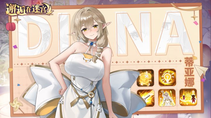 兔 女 郎 结 局截图