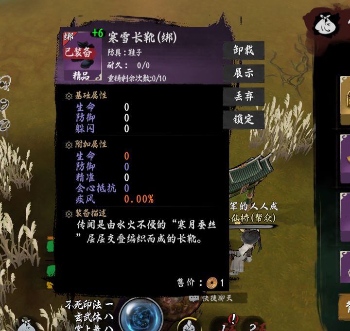 申请排雷资格截图