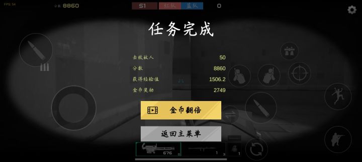 团竟困难8000分也是成了截图