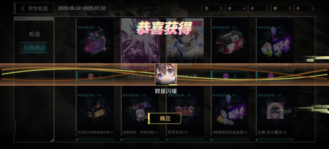 你一个皮肤,花了我两万7,精通人性的ty 3