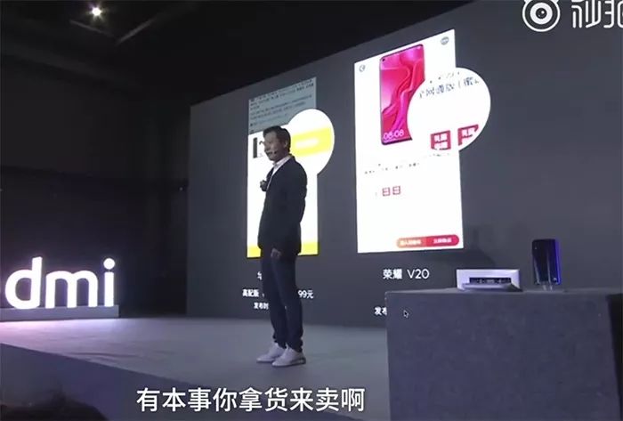 你有本事拿货来卖啊截图