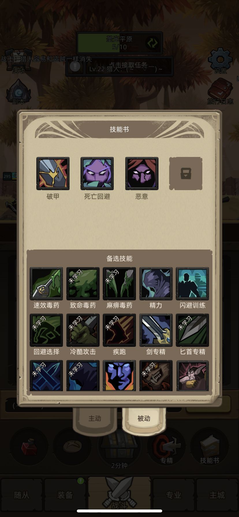 老红剑+永耀!0氪双偷狂徒稳过290、295M 4