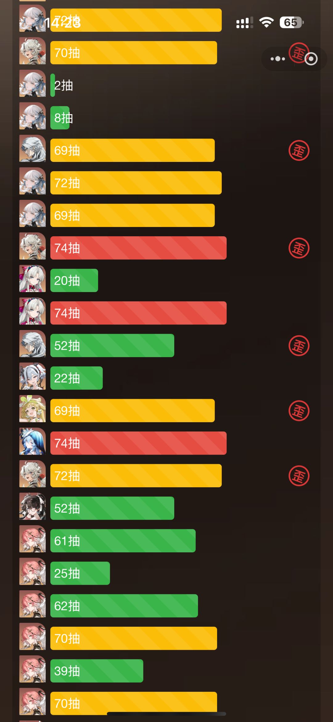 就问还有更黑的嘛? 2