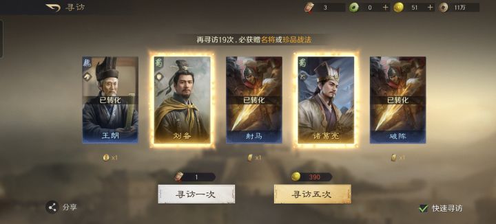 这游戏太好玩了截图