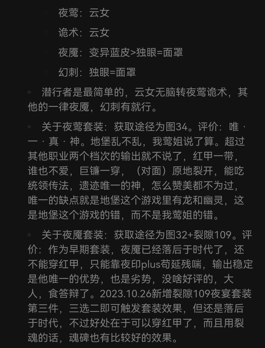想要一个输出刺 1