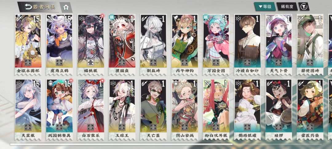 20发up池俩个都出了 2