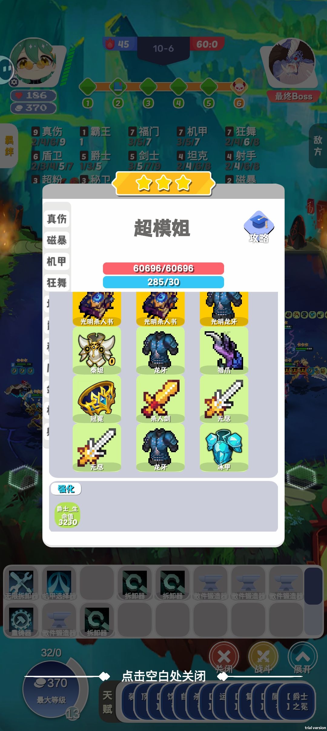 动态图片 8