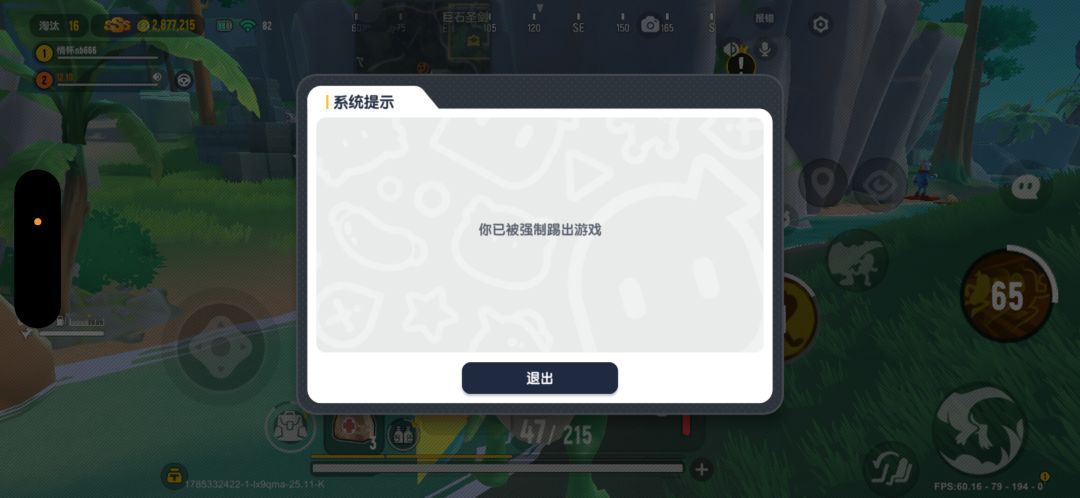 来自一位s3老玩家对游戏的伤心痛处… 2