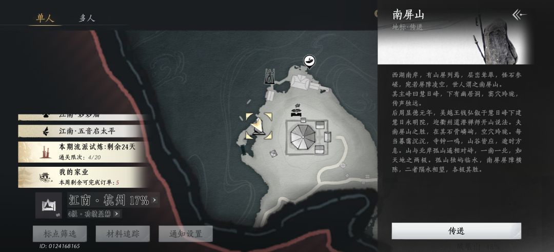卡小bug了 2
