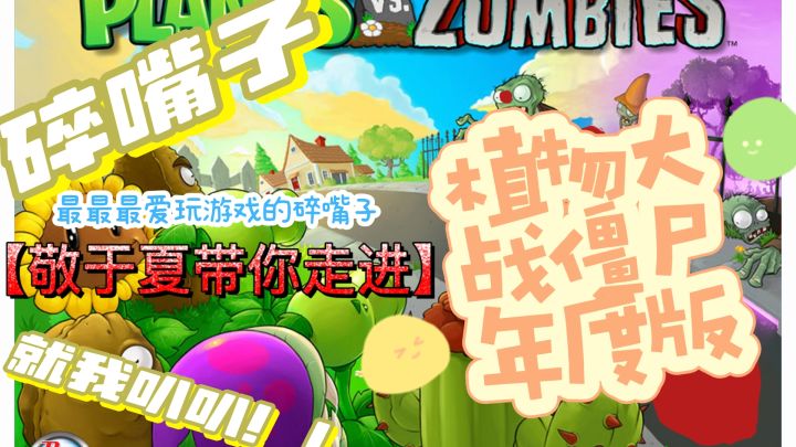 我感觉这款游戏没有啥可说的了，为我们的童年来赢得回忆吧！！截图