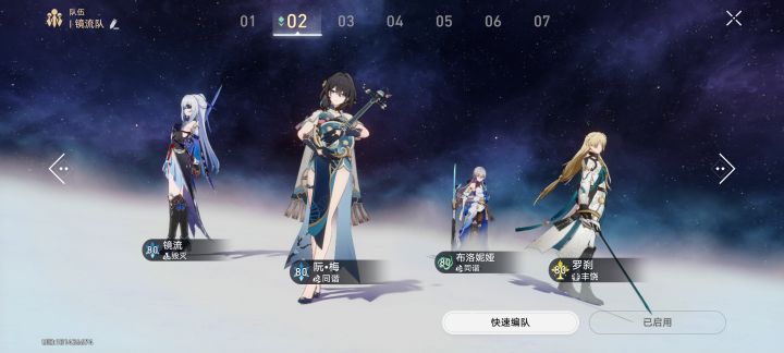 强强联手截图