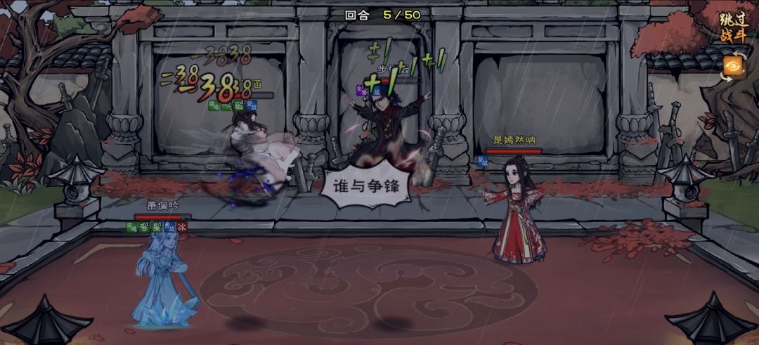 难道寒冰决真的是对的? 2